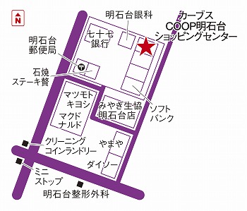 カーブスCOOP明石台ショッピングセンター