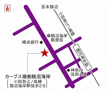 カーブス湘南鵠沼海岸
