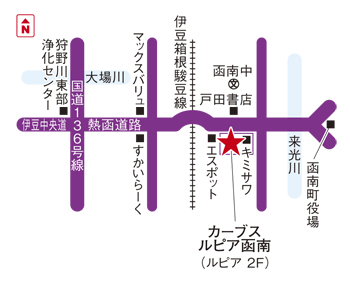 カーブスルピア函南