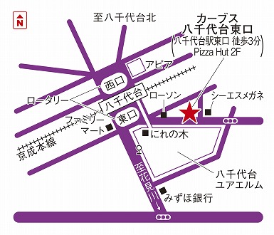 カーブス八千代台東口