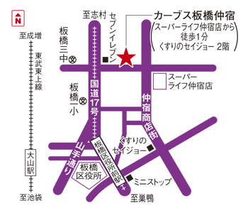 カーブス板橋仲宿