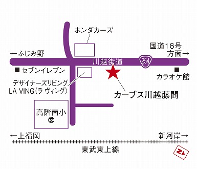 カーブス川越藤間