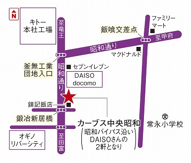 カーブス中央昭和