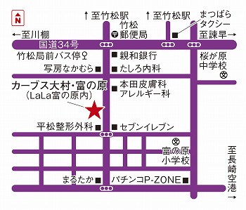 カーブス大村・富の原