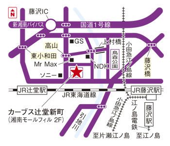 カーブス辻堂新町