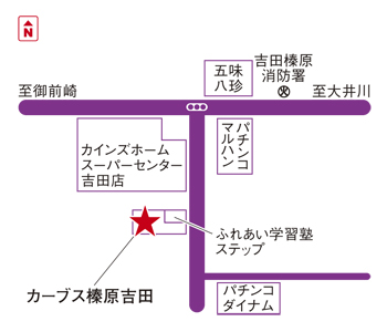 カーブス榛原吉田