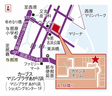 カーブスマリンプラザあがり浜