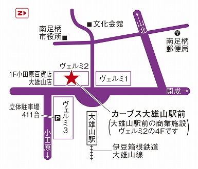 カーブス大雄山駅前