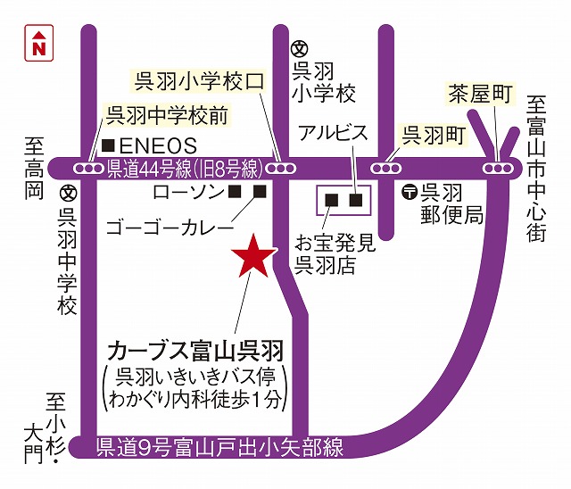 カーブス富山呉羽