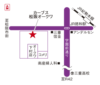 カーブス松阪オークワ