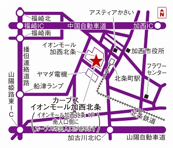 カーブスイオンモール加西北条