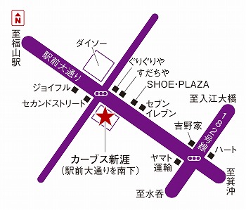 カーブス新涯