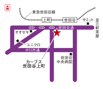 カーブス世田谷上町