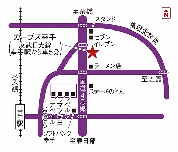カーブス幸手