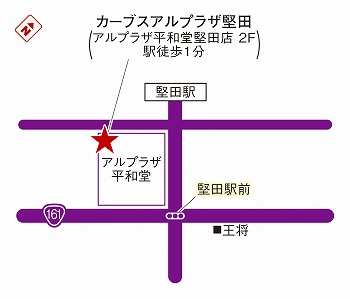 カーブスアルプラザ堅田