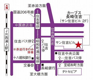 カーブス長崎住吉