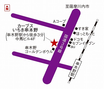カーブスいちき串木野