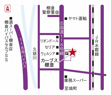 カーブス棚倉
