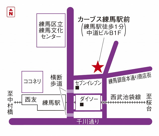 カーブス練馬駅前
