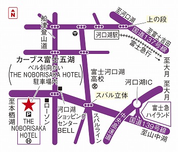カーブス富士五湖