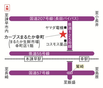 カーブスまるたか幸町