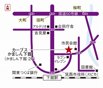 カーブスかましん下館
