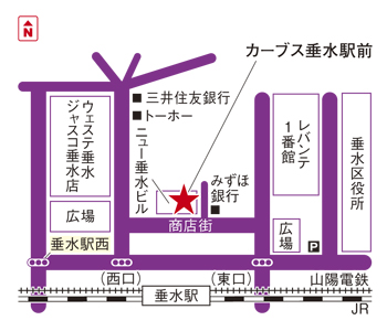 カーブス垂水駅前