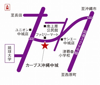 カーブス沖縄中城