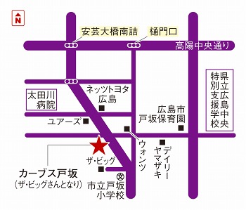 カーブス戸坂