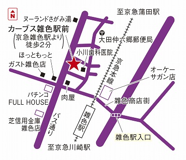 カーブス雑色駅前
