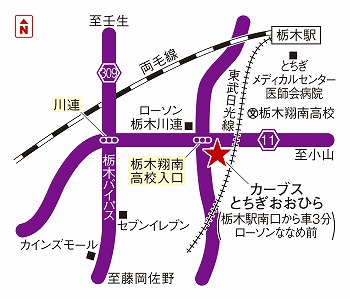 カーブスとちぎおおひら