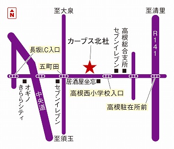 カーブス北杜