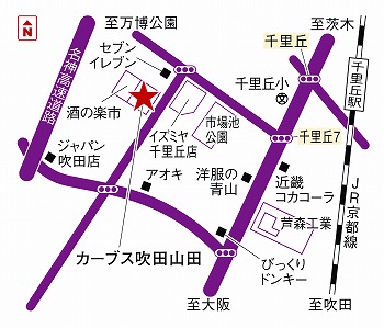 カーブス吹田山田