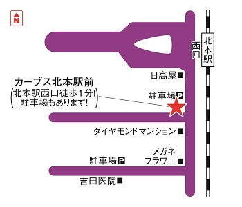 カーブス北本駅前