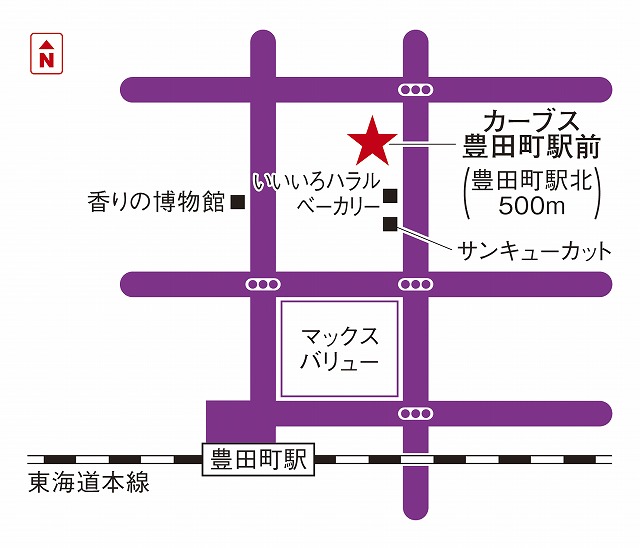 カーブス豊田町駅前