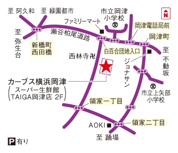 カーブス横浜岡津