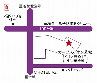 カーブスイオン若松