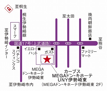 カーブスMEGAドン・キホーテUNY伊勢崎東