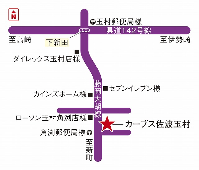 カーブス佐波玉村