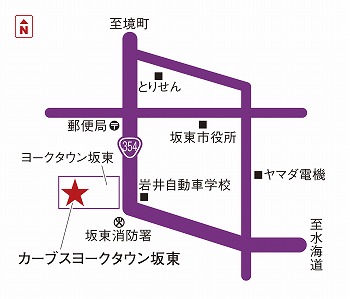 カーブスヨークタウン坂東