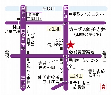 カーブス能美寺井