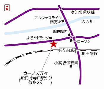 カーブス万々