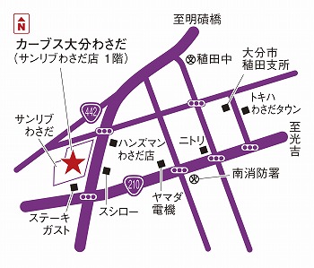 カーブス大分わさだ