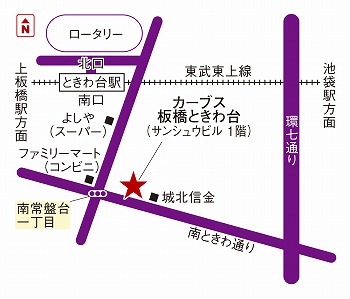 カーブス板橋ときわ台