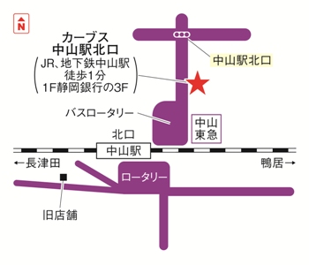 カーブス中山駅北口