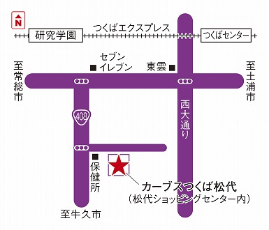 カーブスつくば松代