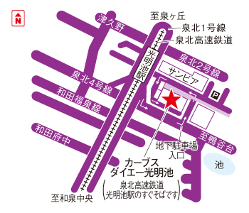 カーブスダイエー光明池