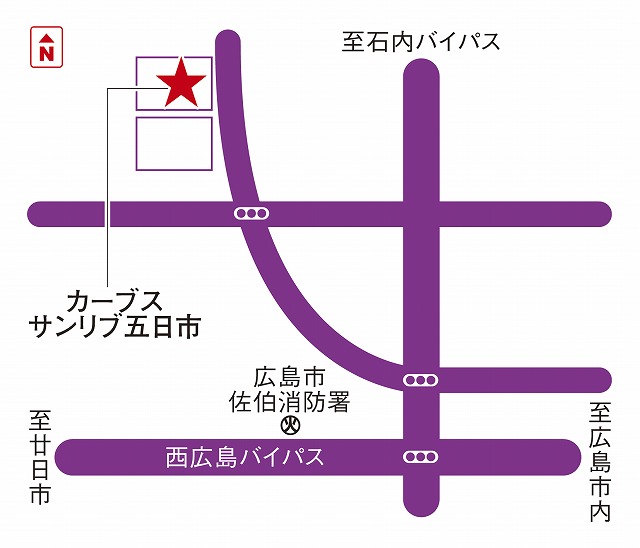 カーブスサンリブ五日市