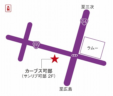 カーブス可部