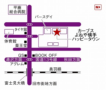 カーブスよねや横手ハッピータウン